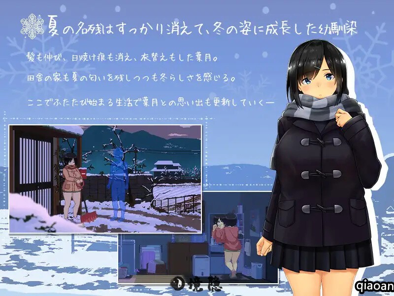[爆款SLG/互动养成/像素动态] 乡间性活 WINTER-田舎の性活- Ver250530 官方中文步兵版+存档 [1.80G] 手机游戏 第4张