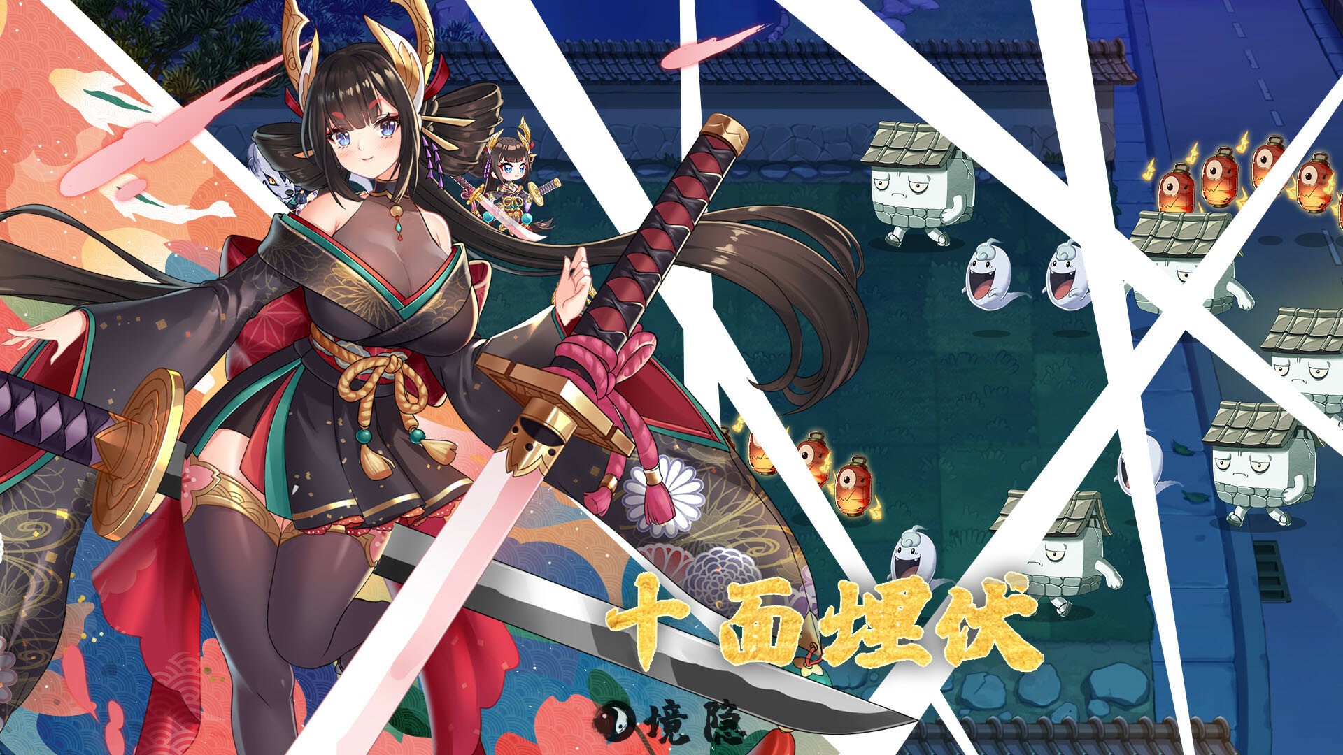 【策略塔防游戏】妖谈：百鬼夜行 Yokai Art: Night Parade of One Hundred Demons v2.5.2b.007ST 官中版+DLC [3.70G] 电脑游戏 第4张