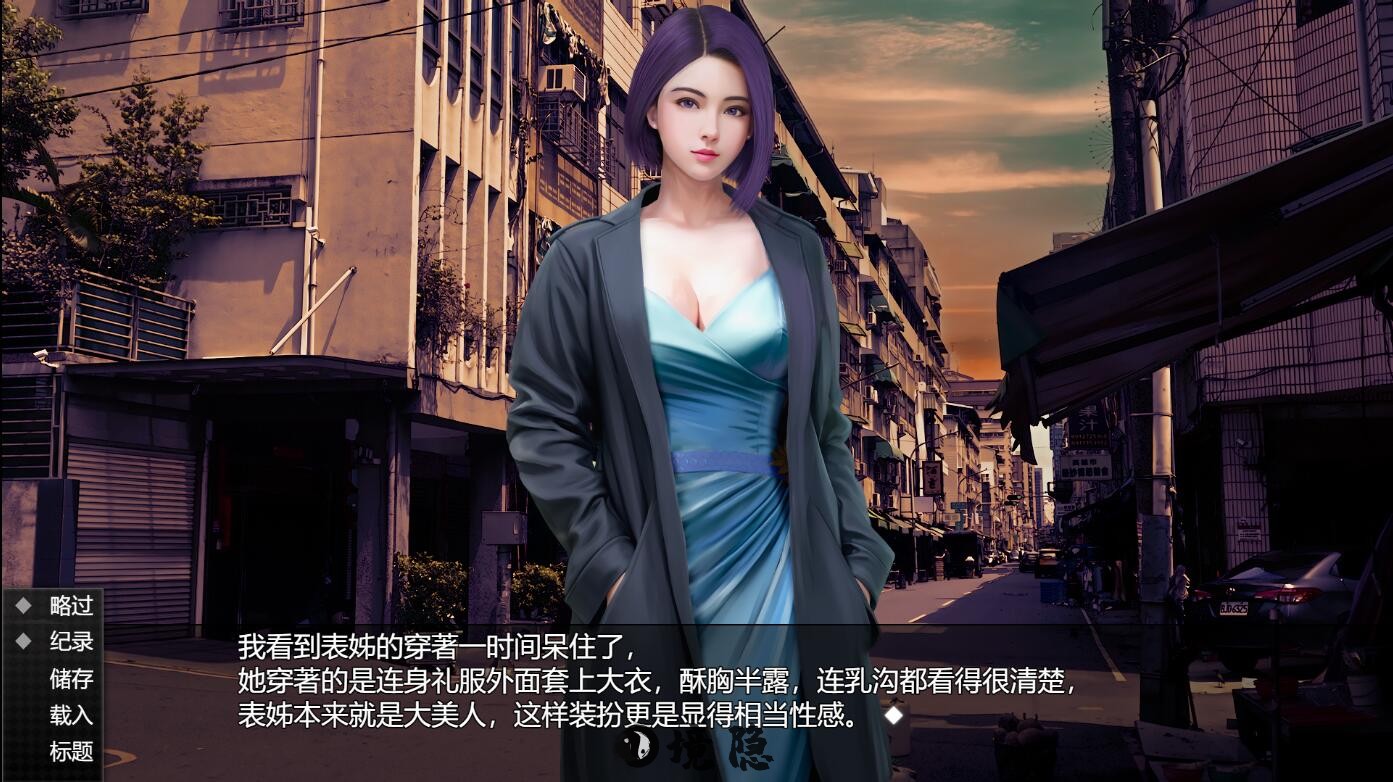 [亚洲风SLG] 视灵 贰 視靈2 Vision Ghost2 v1.03 官中版 [1.60G] 电脑游戏 第4张