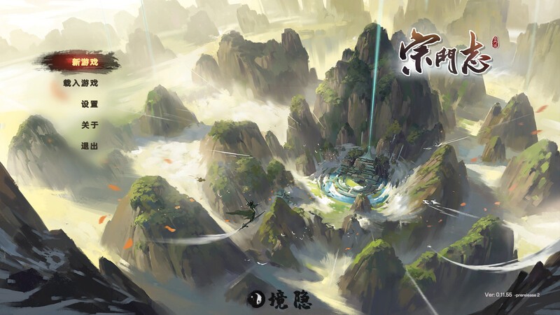 [爆款SLG/沙盒修仙/回合战略] 宗门志（Ascension）V0.11.55 STEAM官中【5.40G】