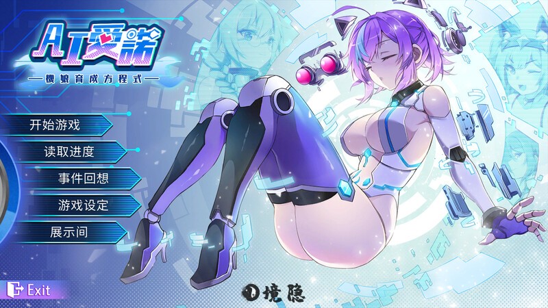 [亚洲风SLG/动态] AI爱诺 机娘育成方程式2 RoboLife Days with Aino2 V1.7.1 STEAM官中版 豪华版+DLC+后日谈+全CG存档 [1.40G]