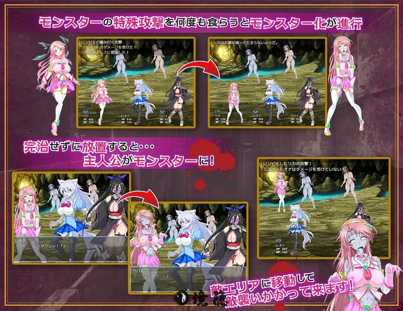 [日式回合RPG/幻想魔物娘] 魔法少女莉卡与怪物化地下城 魔法少女リカとモンスター化ダンジョン v1.2 AI汉化版 [730M] 电脑游戏 第2张