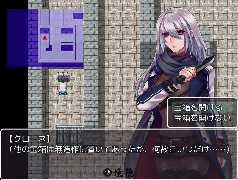 [日式RPG] 暗杀者克罗涅的任务~泰迪熊的报酬~ 暗殺者クローネの任務～テディベアの報酬～ B.12458784 官方中文版 [1.70G] 电脑游戏 第2张