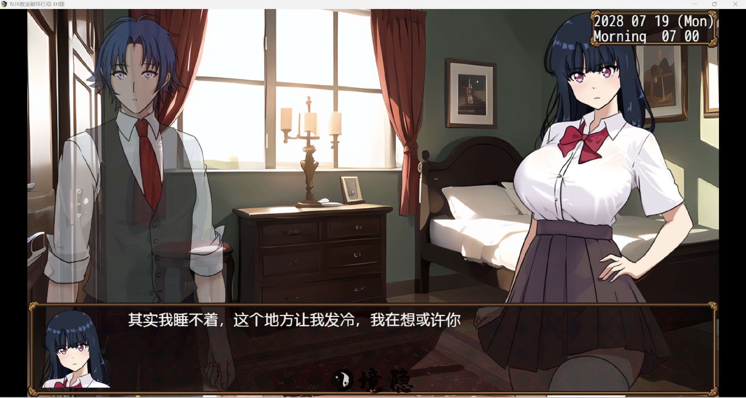 [亚洲风RPG] 教室破坏行动 NTR Classroom Sabotage Relaunch v0.3 内嵌AI汉化步兵版+礼包码 [1.50G] 电脑游戏 第2张
