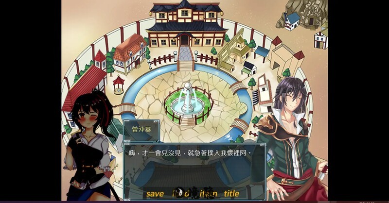 [亚洲风RPG/古风] 漠銀之音 Silver Whistle Build7779964 官方中文版 [700M] 电脑游戏 第2张