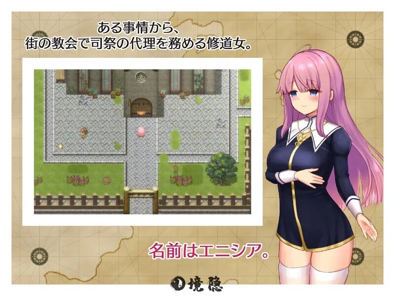 [日式RPG] 艾妮西亚与契约纹章 エニシアと契約紋 V1.10 AI汉化版 [2.20G] 电脑游戏 第2张