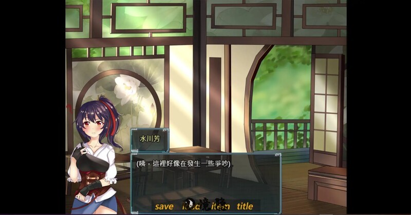 [亚洲风RPG/古风] 漠銀之音 Silver Whistle Build7779964 官方中文版 [700M] 电脑游戏 第4张