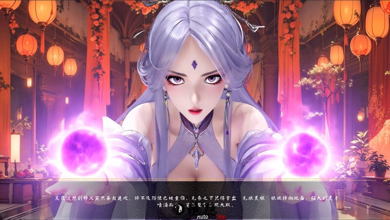 [爆款国风SLG/修仙/沙盒/动态] 极乐不羡仙 V1.0.8.b STEAM官方中文步兵版 正式版+官方MOD [3.20G] 电脑游戏 第7张