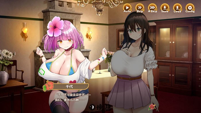 【日系SLG游戏】欢迎来到南方岛:雨育之岛 v1.10 精翻汉化版  1.7G 电脑游戏 第2张