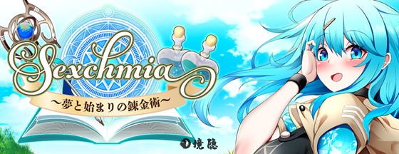 【RPG游戏】梦境与起源的炼金术 汉化版 2.3G