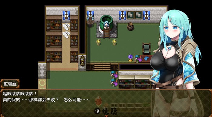 【RPG游戏】梦境与起源的炼金术 汉化版 2.3G 全部游戏 第3张