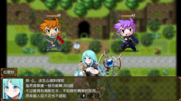 【RPG游戏】梦境与起源的炼金术 汉化版 2.3G 全部游戏 第4张