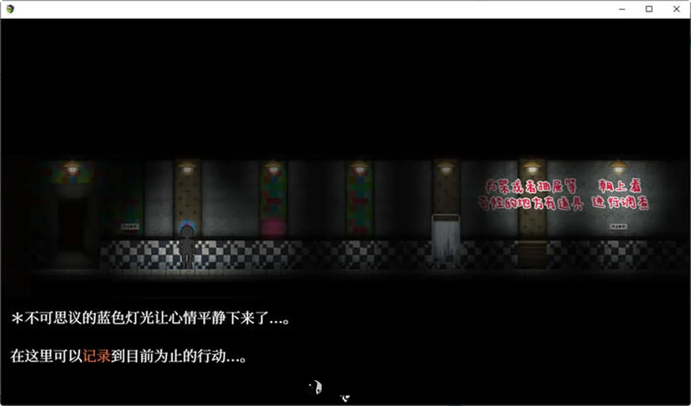 【 RPG游戏】怪异恐剧院(The Monstrous Horror Show) 官方中文版 1.2G 恐怖惊悚 第2张