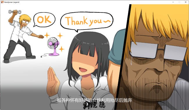 【像素互动SLG&神作】水管工传说 v1.04 DL官方中文版  1.3G 动作冒险 第2张
