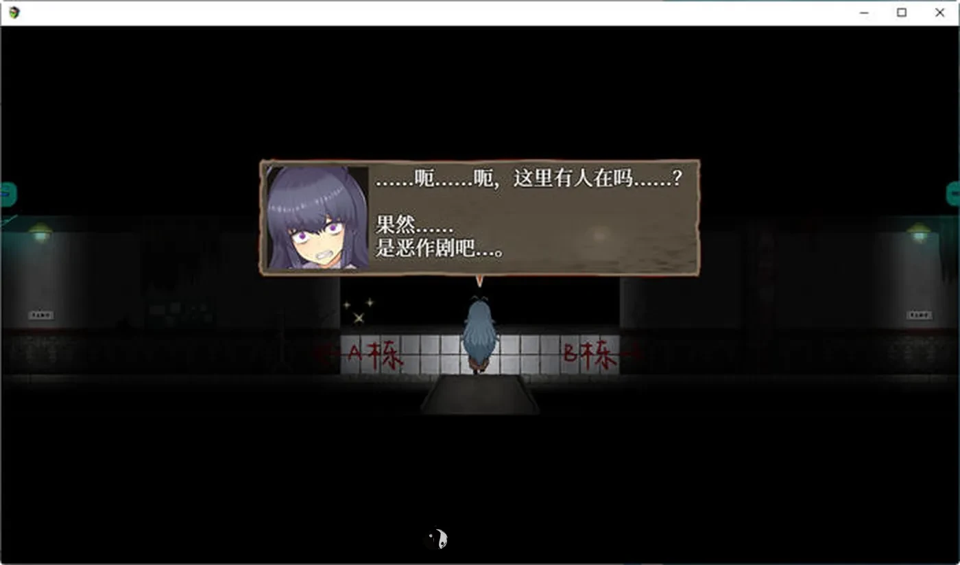 【 RPG游戏】怪异恐剧院(The Monstrous Horror Show) 官方中文版 1.2G 恐怖惊悚 第3张