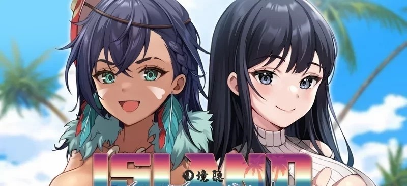 【PC新游/动态/有CV】荒岛求生 Steam官中无码+全CG存档