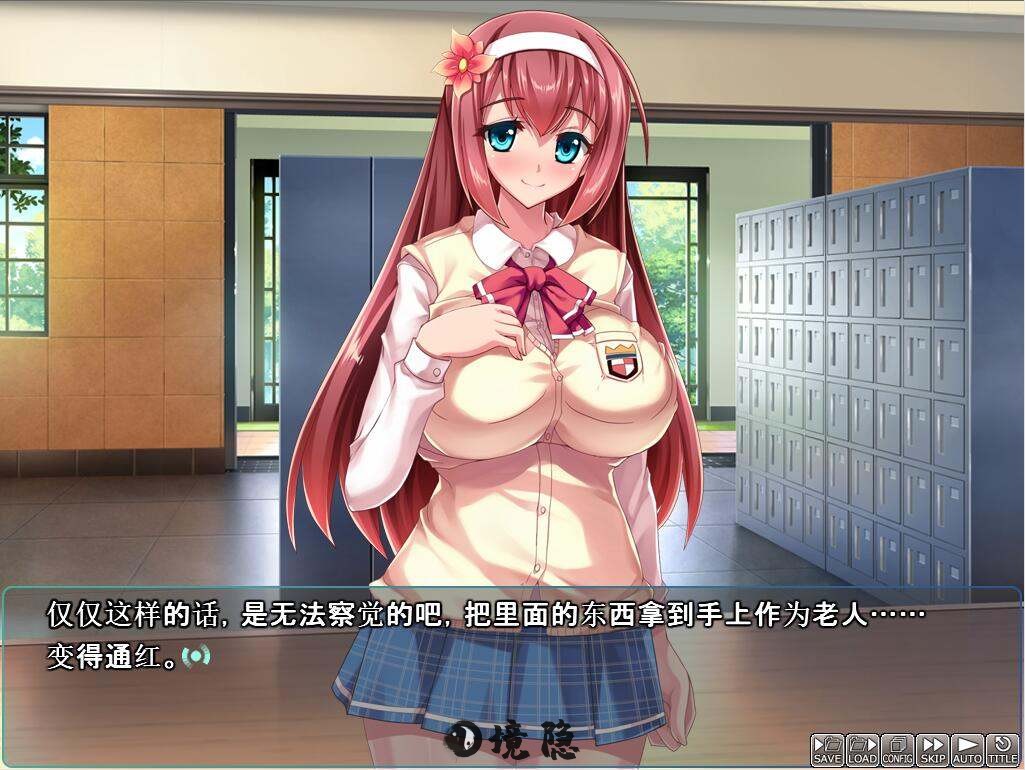 【PC/ADV/汉化】纯真的结衣酱成专属绒布球 AI汉化版+全CG存档【736M】