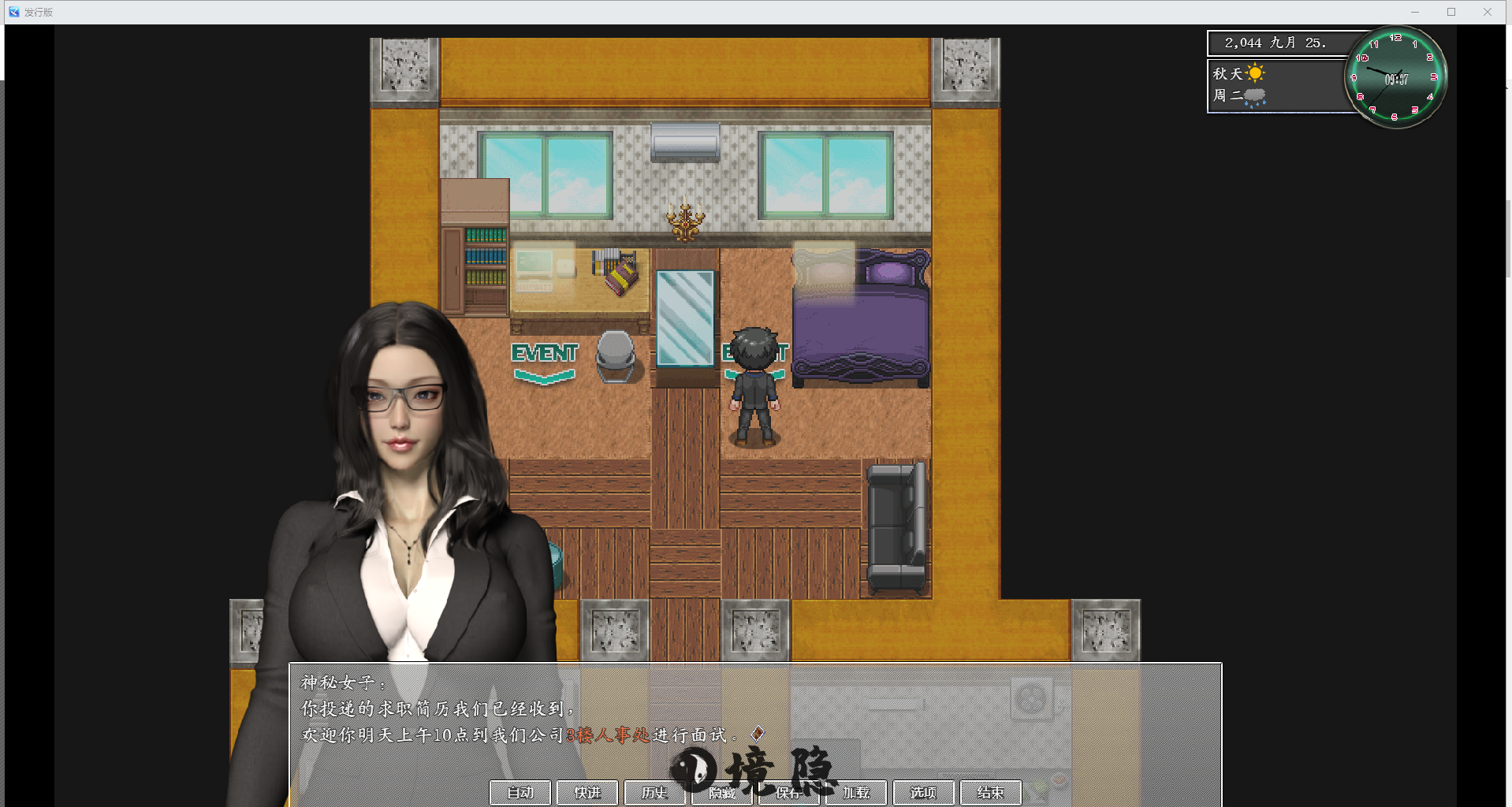 [国风RPG/动态] 都市媚影 CityFascination V0.99 STEAM官中版 正式版+整合MOD+控制台 [6.20G] 电脑游戏 第2张
