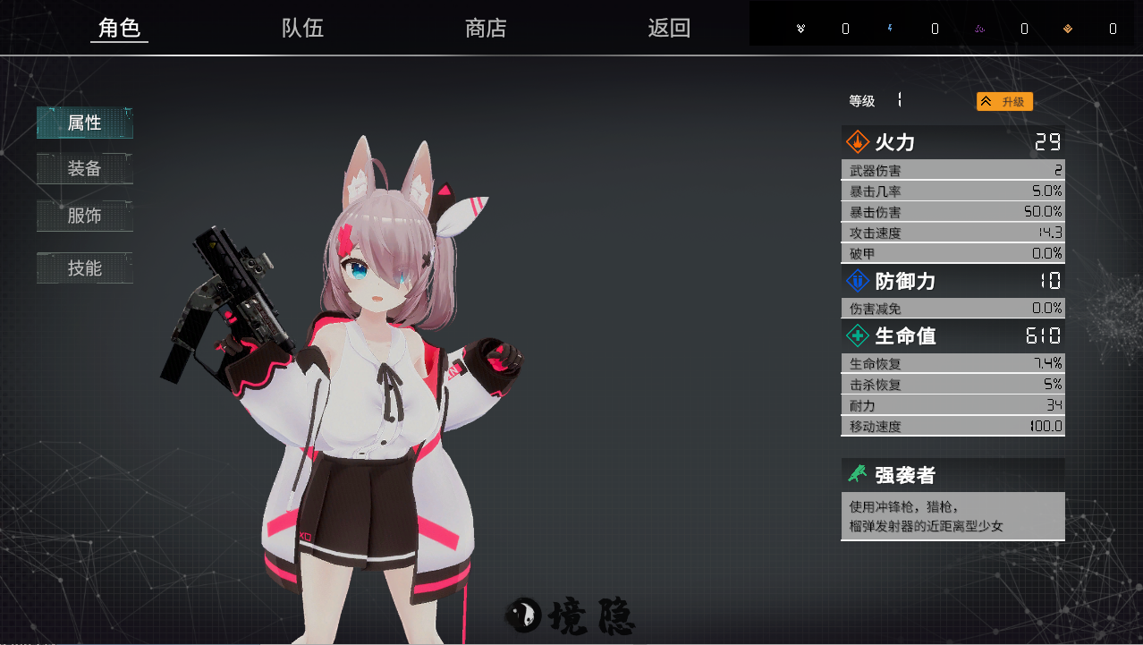 【日式3D/射击FPS】枪灵少女2 Gun Soul Girl 2 V1.11b STEAM官中版+18补丁 [23.0G] 电脑游戏 第4张