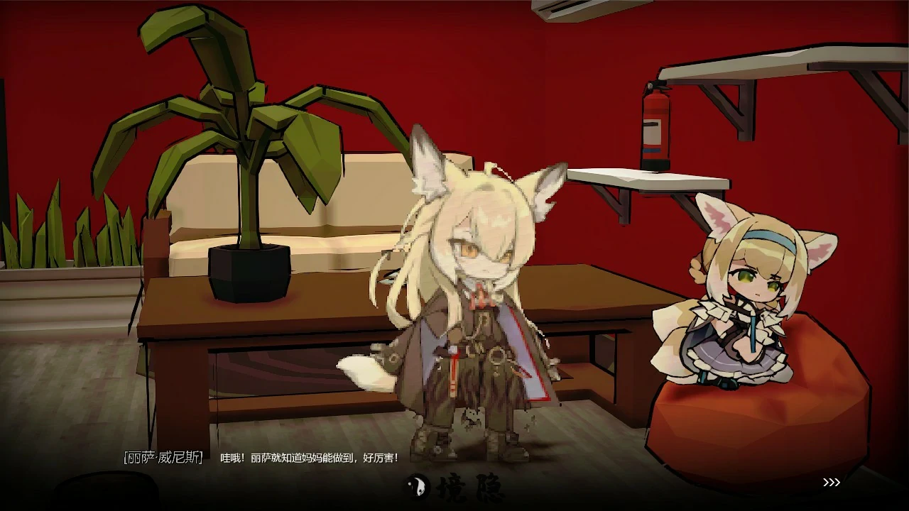 【亚洲风SLG/动态】女祭司之眼 v1.1 官方中文版 [1.20G] 电脑游戏 第2张
