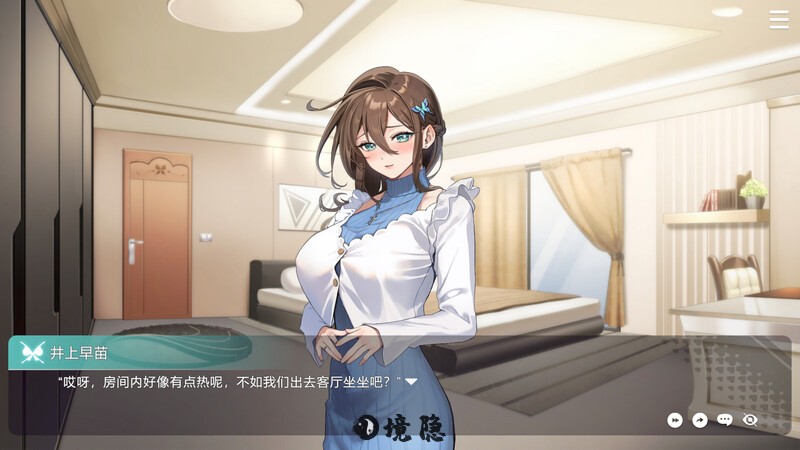 【互动SLG/养成/全动态】请成为最能干的VTuber吧！V-LOVER! Demo 官方中文步兵版 [7.10G] 电脑游戏 第1张