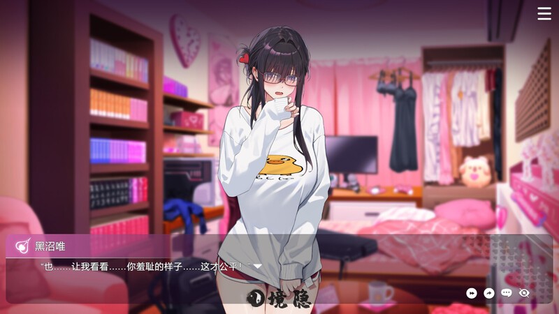 【互动SLG/养成/全动态】请成为最能干的VTuber吧！V-LOVER! Demo 官方中文步兵版 [7.10G] 电脑游戏 第3张