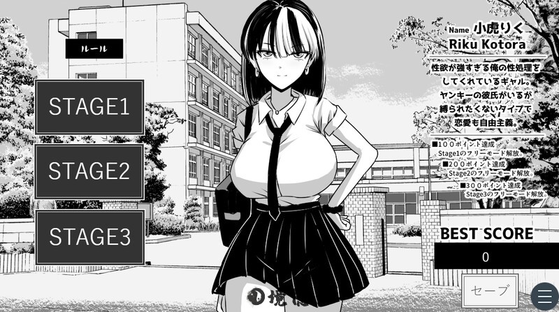 【互动SLG/NTR/动态】不能让少年男友发现！AI汉化版 [1.10G]