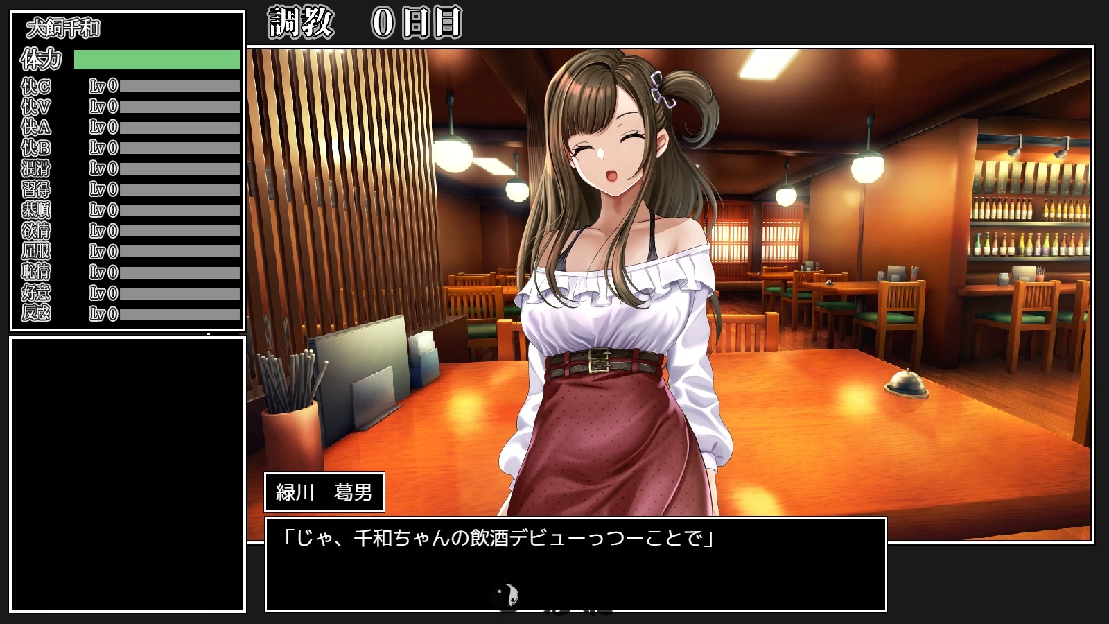 【SLG/全动态】女大学生犬饲千和驯养日记  AI汉化版 [1.60G]
