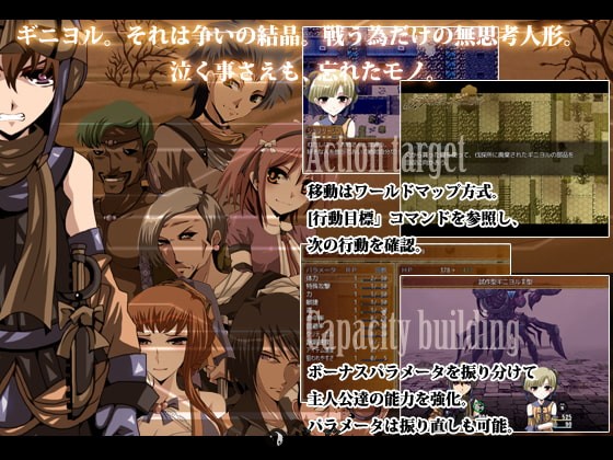 【日式RPG/NTR】 泪声的吉尼奥尔  内嵌AI汉化版+全回想存档 [880M]