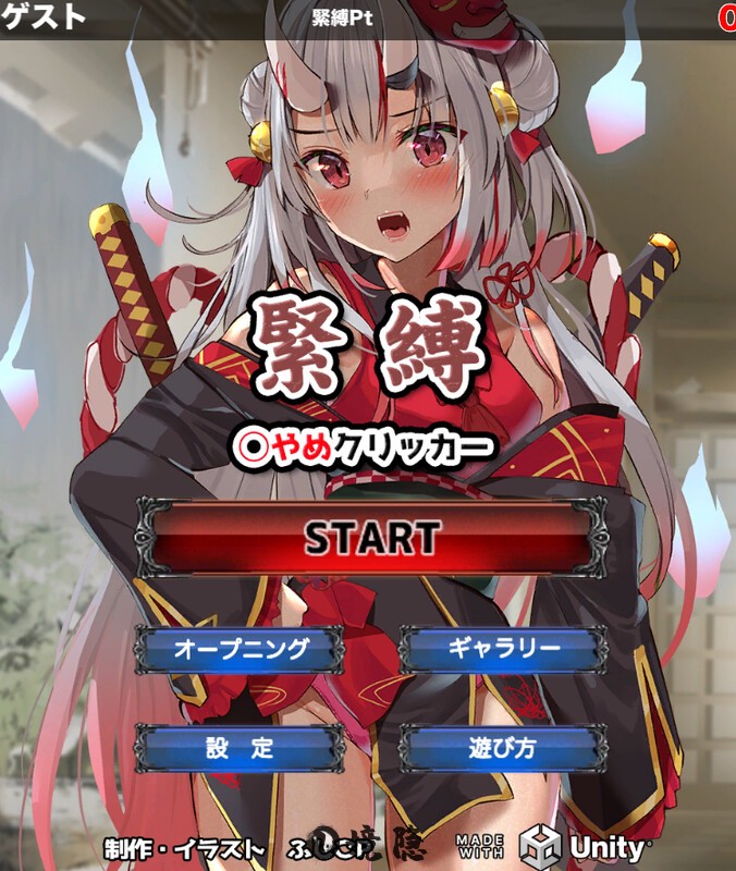 【放置SLG】解除点击器  V250408 机翻版 MAC 2.40G] 手机游戏 第1张