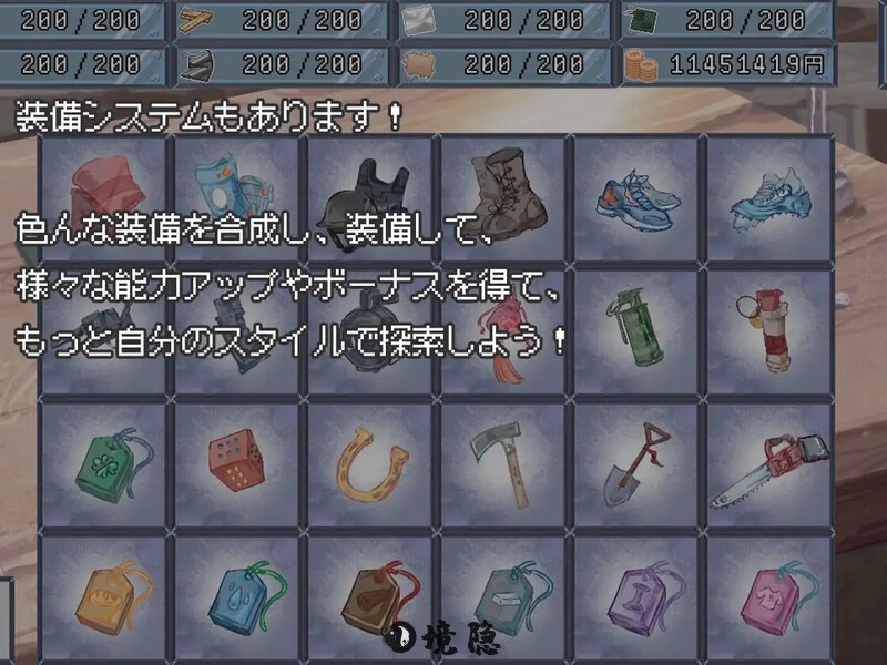 【沙盒SLG/生存探索】末日的塔～最后的乐园～ 官方中文版+全回想存档 [1.2G] 电脑游戏 第3张