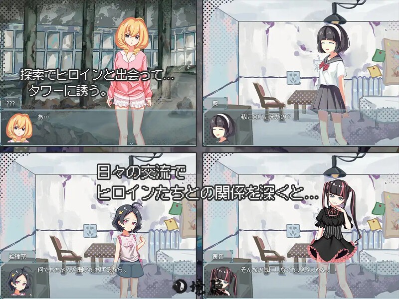 【沙盒SLG/生存探索】末日的塔～最后的乐园～ 官方中文版+全回想存档 [1.2G] 电脑游戏 第2张