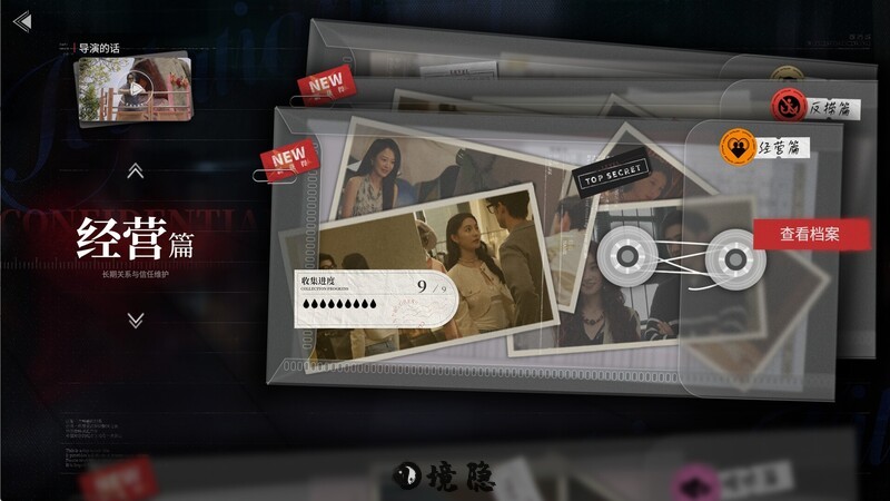 【真人SLG/情感模拟】情感反诈模拟器 STEAM官中【22G】