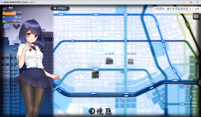 【RPG游戏】魔装影姬塞蕾诺克西亚 v0.12 AI汉化先行版  2.4G 电脑游戏 第4张