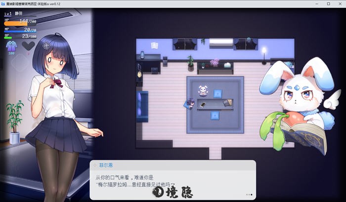 【RPG游戏】魔装影姬塞蕾诺克西亚 v0.12 AI汉化先行版  2.4G 电脑游戏 第3张