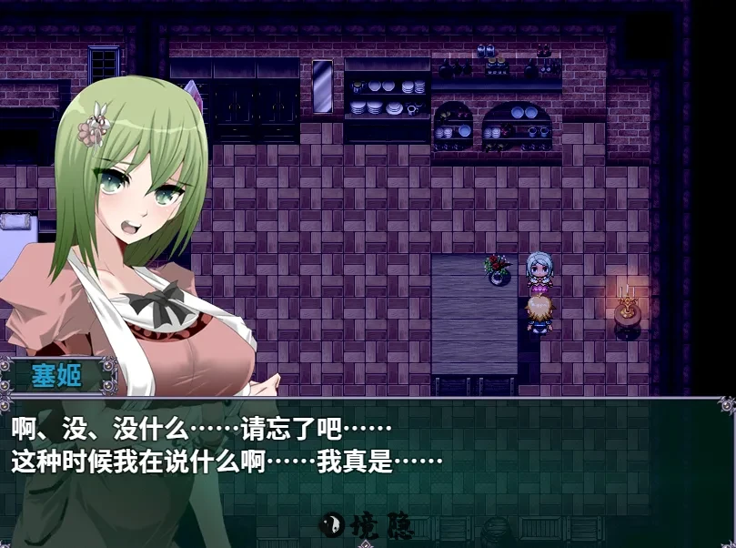 【日式RPG/汉化】心灵・鲁达 ver1.37 deepseek v3+润色 重置汉化版 【1.3G】 电脑游戏 第2张