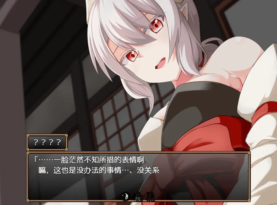 【日式RPG/汉化】GranEnde:传奇 GranEnde:Saga V1.05 pxy998个人汉化版【1.4G】 电脑游戏 第2张