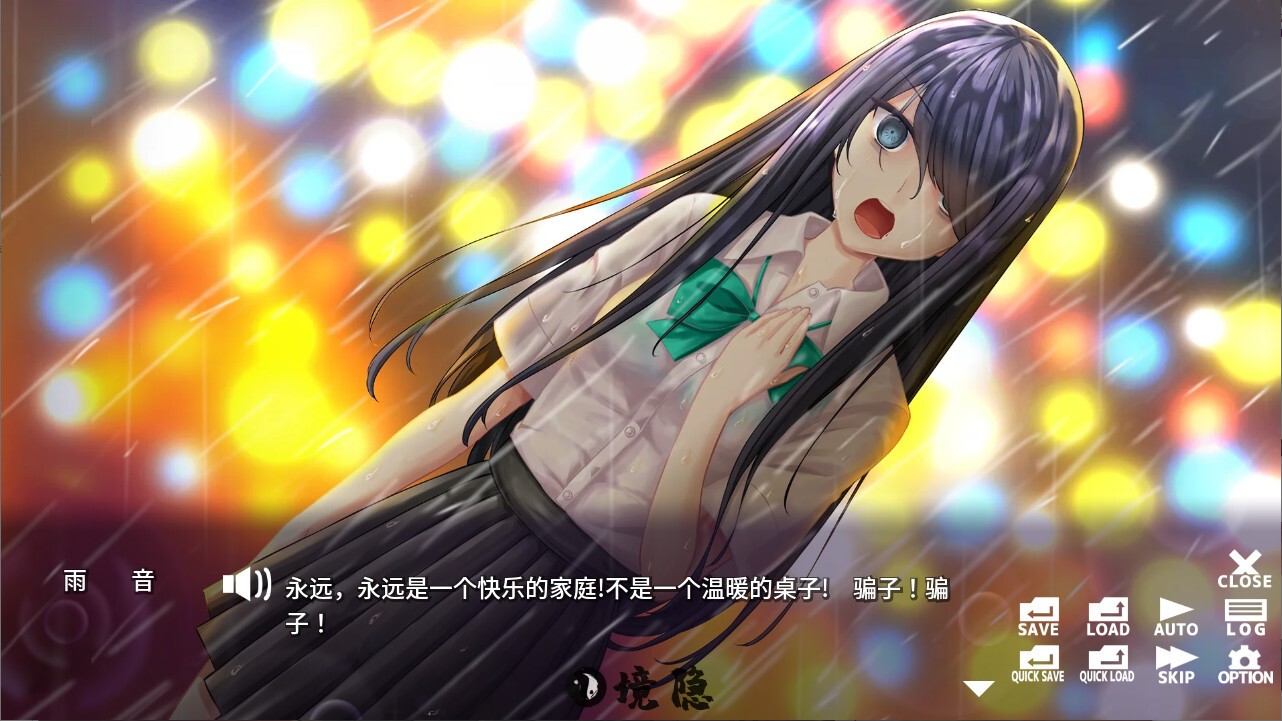 【ADV/汉化】雨音Switch ~我与生病的她以及不停歇的雨 汉化硬盘版   2.1G