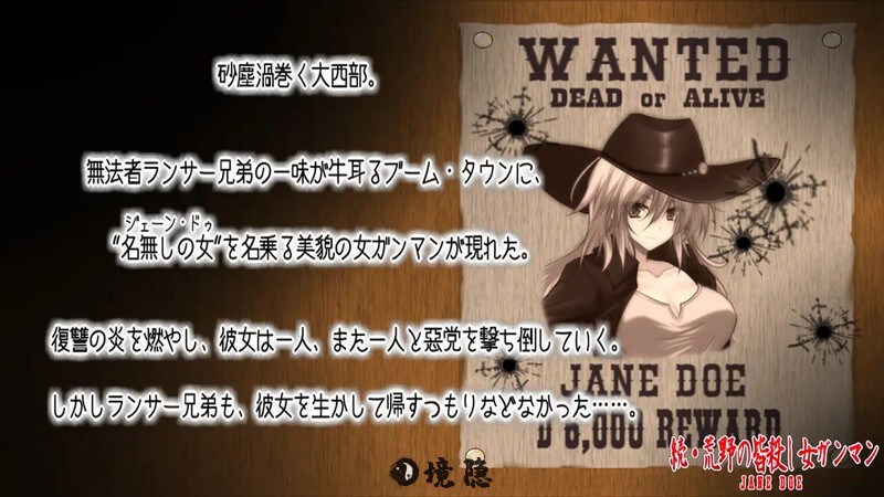 【动作ARPG】续·荒野女枪手杀戮续章  AI汉化版  [1.30G]