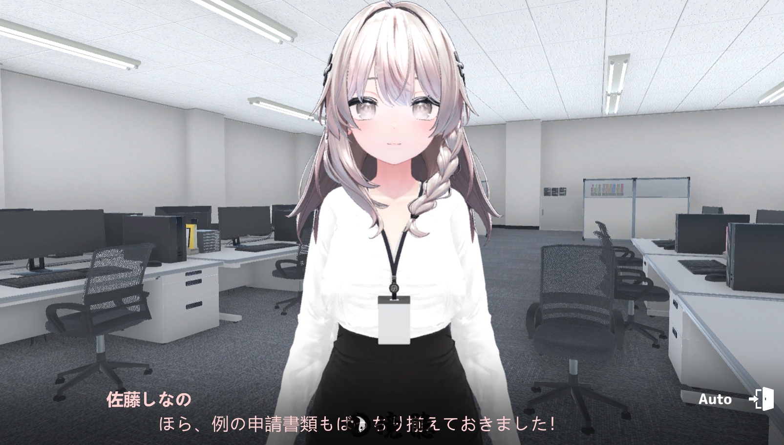 【3D互动/动态】这下你也是处理科的人了！ v1.1.2 官中版+自带全回想解放 1.70G
