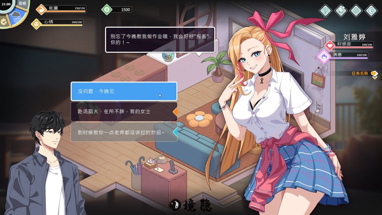 【爆款SLG/全动态】爱与生活：幸福学生V1.0.6_3 STEAM官方中文步兵版 正式版+全DLC [10.0G] 电脑游戏 第2张