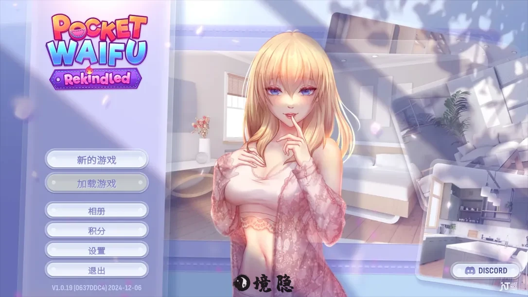 【互动SLG/动态/PC】掌心女友:重燃 Pocket Waifu Rekindled Ver1.0.19 官方中文版【2.51G】 电脑游戏 第1张