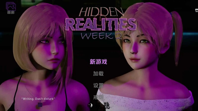 【亚洲风SLG/汉化/完结】隐藏的现实（Hidden Realities）V1.0完结 内嵌AI汉化 1.4G