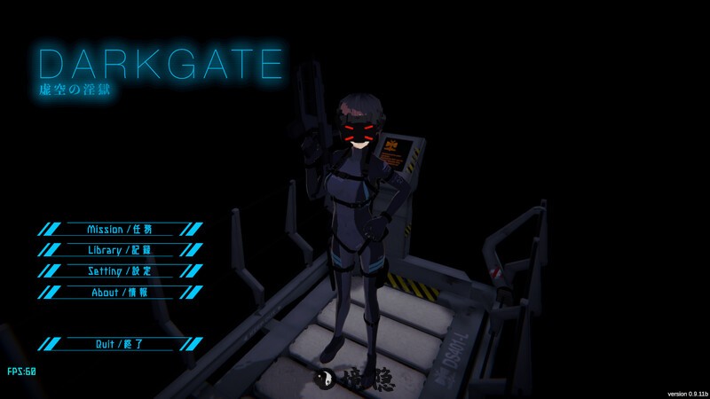 【射击FPS/3D作品/全动态】DARKGATE 虚空狱 v0.9.11b 机翻版 [3.0G] 电脑游戏 第1张