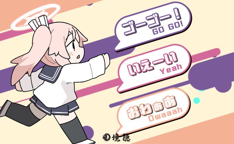 【互动SLG/萝莉】 喝牛奶时间   490M 电脑游戏 第1张