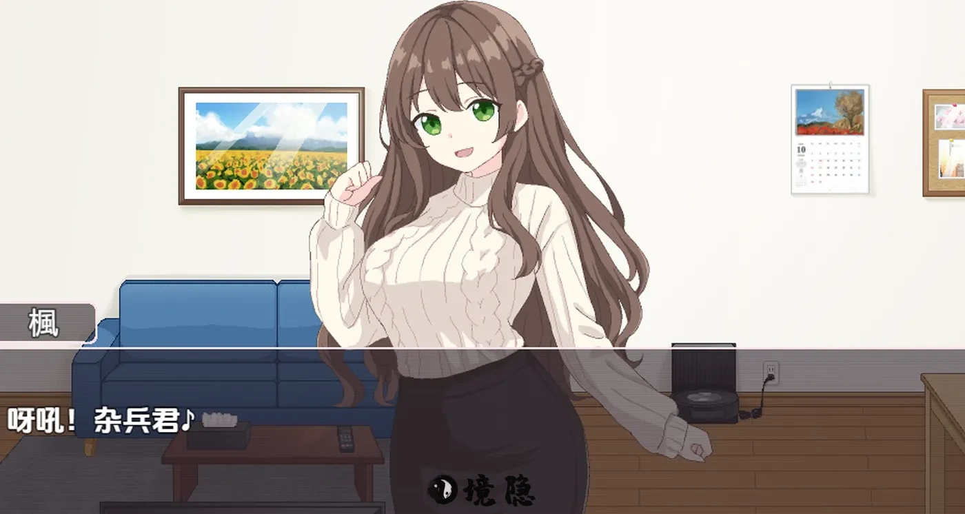 【日式RPG】 与继妹的生活 v1.0 内嵌AI汉化版 [560M]