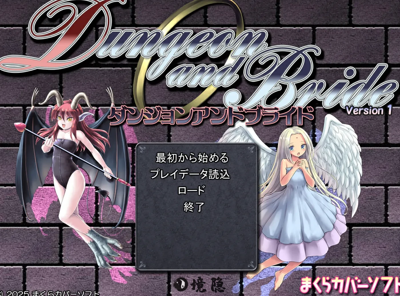 【爆款SLG/RPG】地下城与新娘（ダンジョンアンドブライド） Ver1.02 AI汉化版 [2.20G]