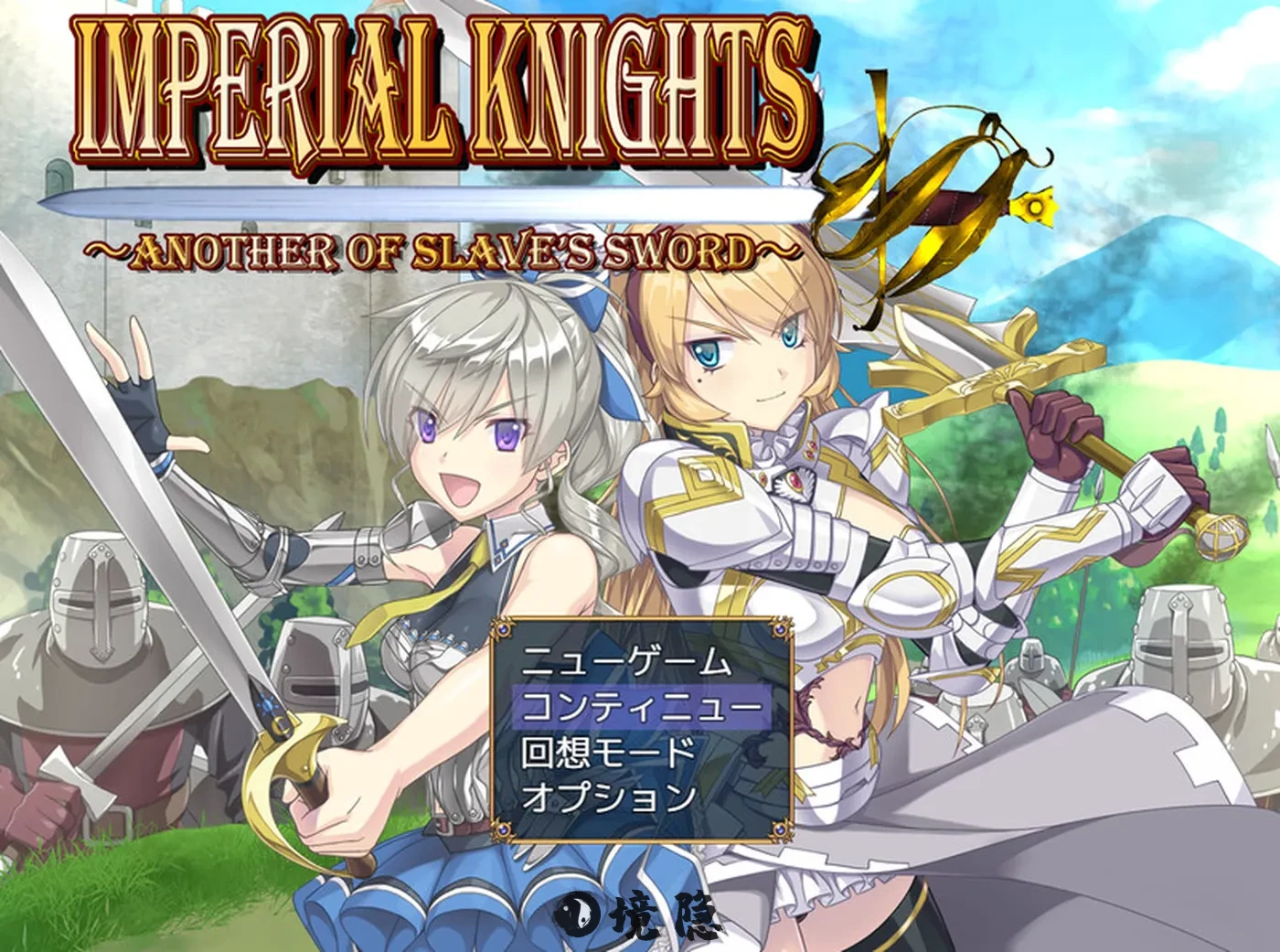 【爆款RPG】帝国骑士（Imperial knights） AI汉化版 [6.90G]