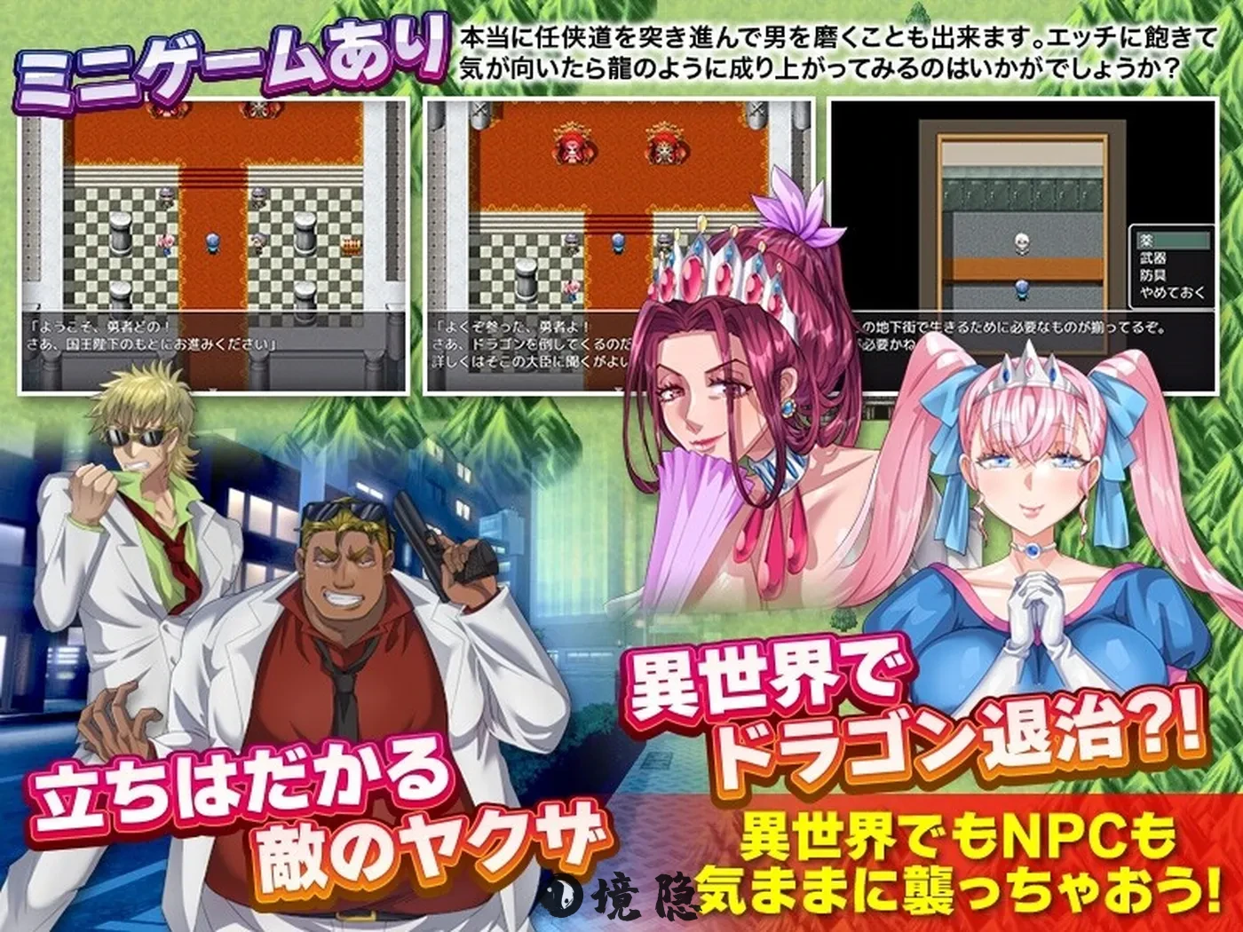 【探索RPG/汉化】 随意袭击RPG V1.0 内嵌AI汉化【900M】 手机游戏 第1张