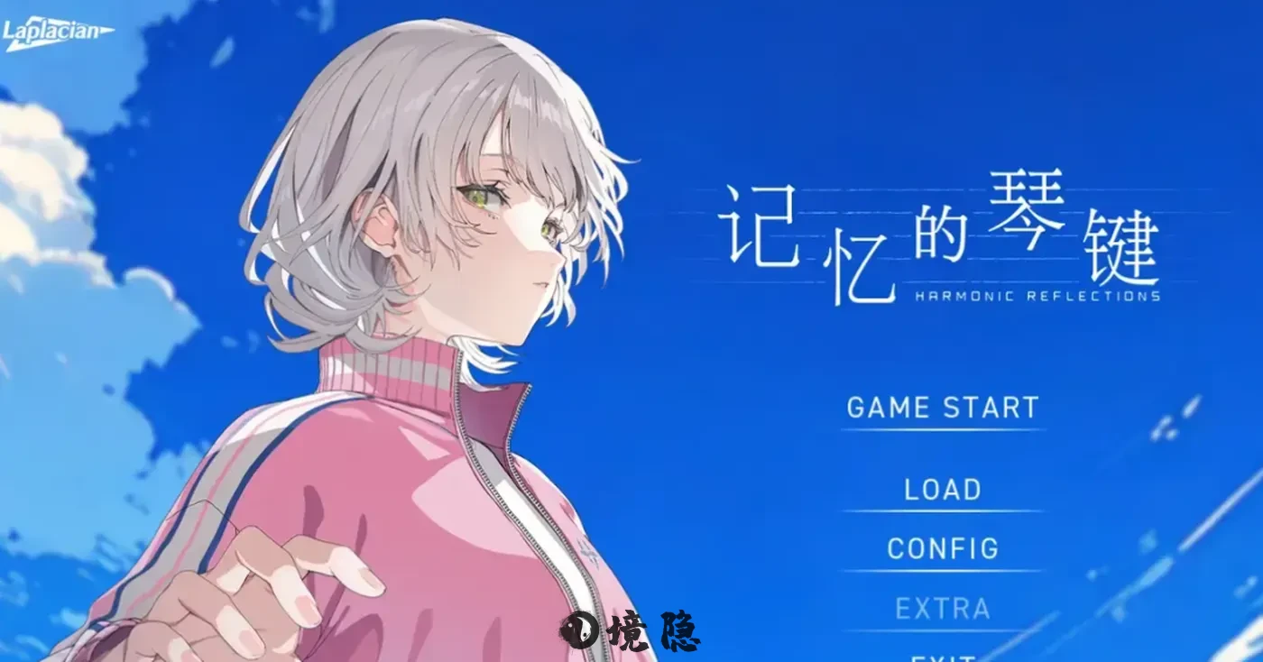 【剧情向AVG游戏】记忆的琴键   官方中文版